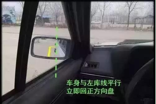 莱西驾校